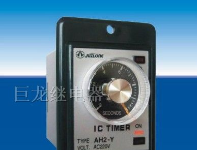 供应超级时间继电器AH2-Y/N 继电器 24V继电器厂家