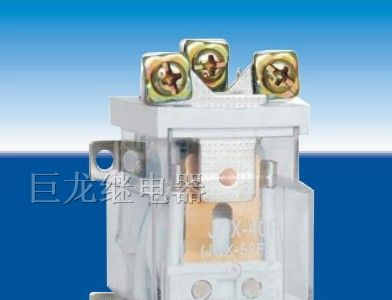 供应大功率继电器JQX-40F 电流继电器 电磁继电器厂家
