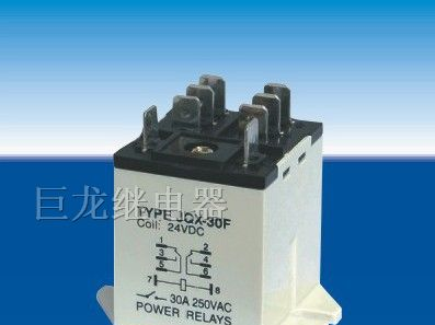 供应大功率继电器JQX-30F 功率继电器 电磁继电器厂家