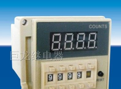 供应计数器DH48J 数显继电器 延时继电器 电流继电器