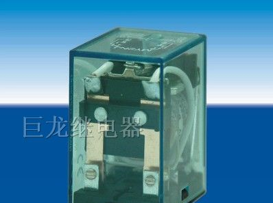 供应小型继电器HH52P/L(MY2N/J)中间继电器 电磁继电器