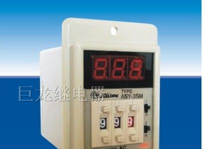 供应ASY-2SM/3SM 时间继电器 延时继电器 交流继电器
