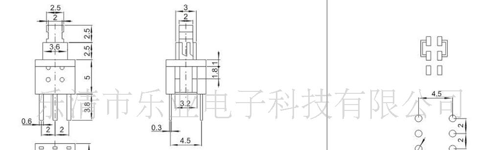 乐业电子供应轻触按键开关，自锁开关，无锁开关
