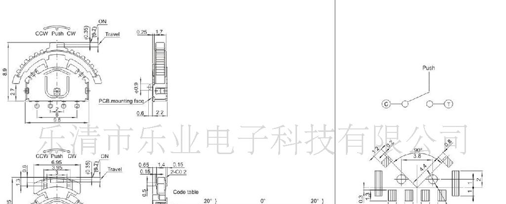厂家供应拨轮开关,三向开关，大头，小头拨轮