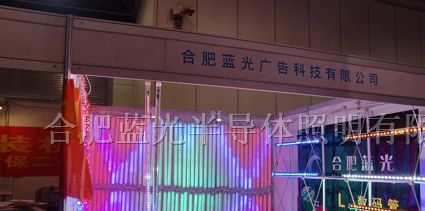 供应点阵字,LED护栏管,模组,点光源等