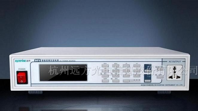 供应浙江变频电源|变频电源价格|电源报价