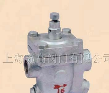 供应上海苏高CS11H自由浮球式蒸汽疏水阀