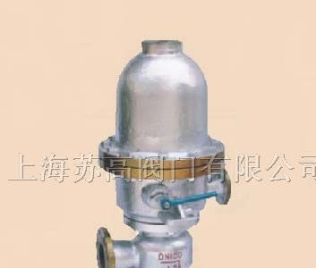 供应上海苏高T47H-16C浮球式蒸汽疏水调节阀