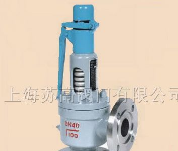 供应上海苏高A48Y-16-25弹簧全启式安全阀（法兰连接)