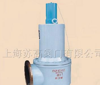 供应上海苏高A42Y-16C安全阀