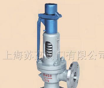 供应上海苏高A47H/W带扳手弹簧微启式安全阀