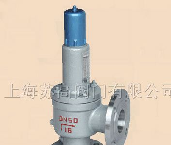 供应上海苏高A42Y弹簧全启封闭式安全阀