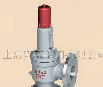 供应上海苏高A42F液化石油气安全阀、安全回流阀