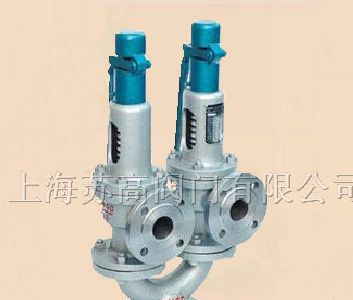 供应上海苏高A38Y-16C/25/40双联弹簧式安全阀