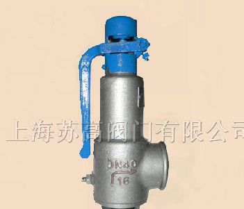 供应上海苏高A27H型/W微启弹簧式安全阀