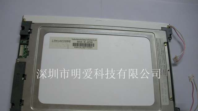TOSHIBA液晶屏LTM10C042  LTM10C209H