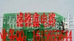 大量供应PCB线路板  批发低价生产