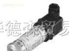供应德国HYDAC压力传感器