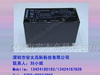 富士通（高见泽）继电器FTR-F1CA024V