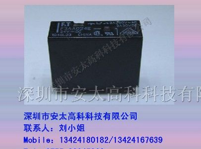 富士通（高见泽）继电器FTR-F3AA024E-HA