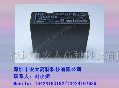 富士通（高见泽）继电器FTR-F3AA012E-HA