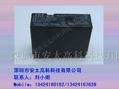 富士通（高见泽）继电器FTR-F3AA012E(F3AA012E