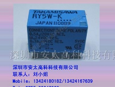 富士通继电器RY5W-K ,原装新货