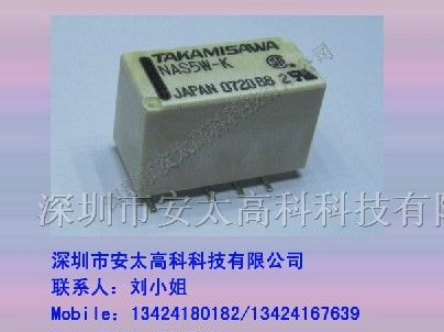富士通（高见泽）继电器NAS5W-K-B05,原装新货
