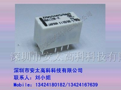 富士通高见泽继电器NA12W-K ,原装新货