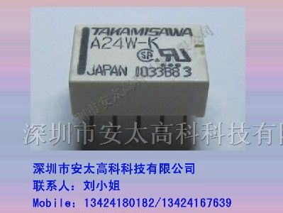 富士通（高见泽）继电器A24W-K ,原装新货