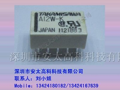 富士通（高见泽）继电器A12W-K ,原装新货