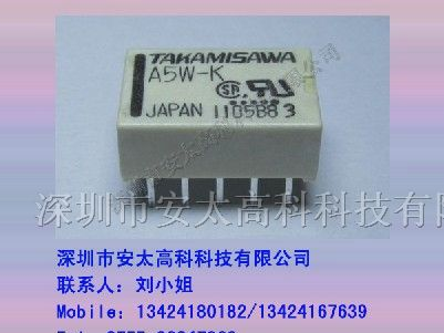 富士通（高见泽）继电器A5W-K ,原装新货
