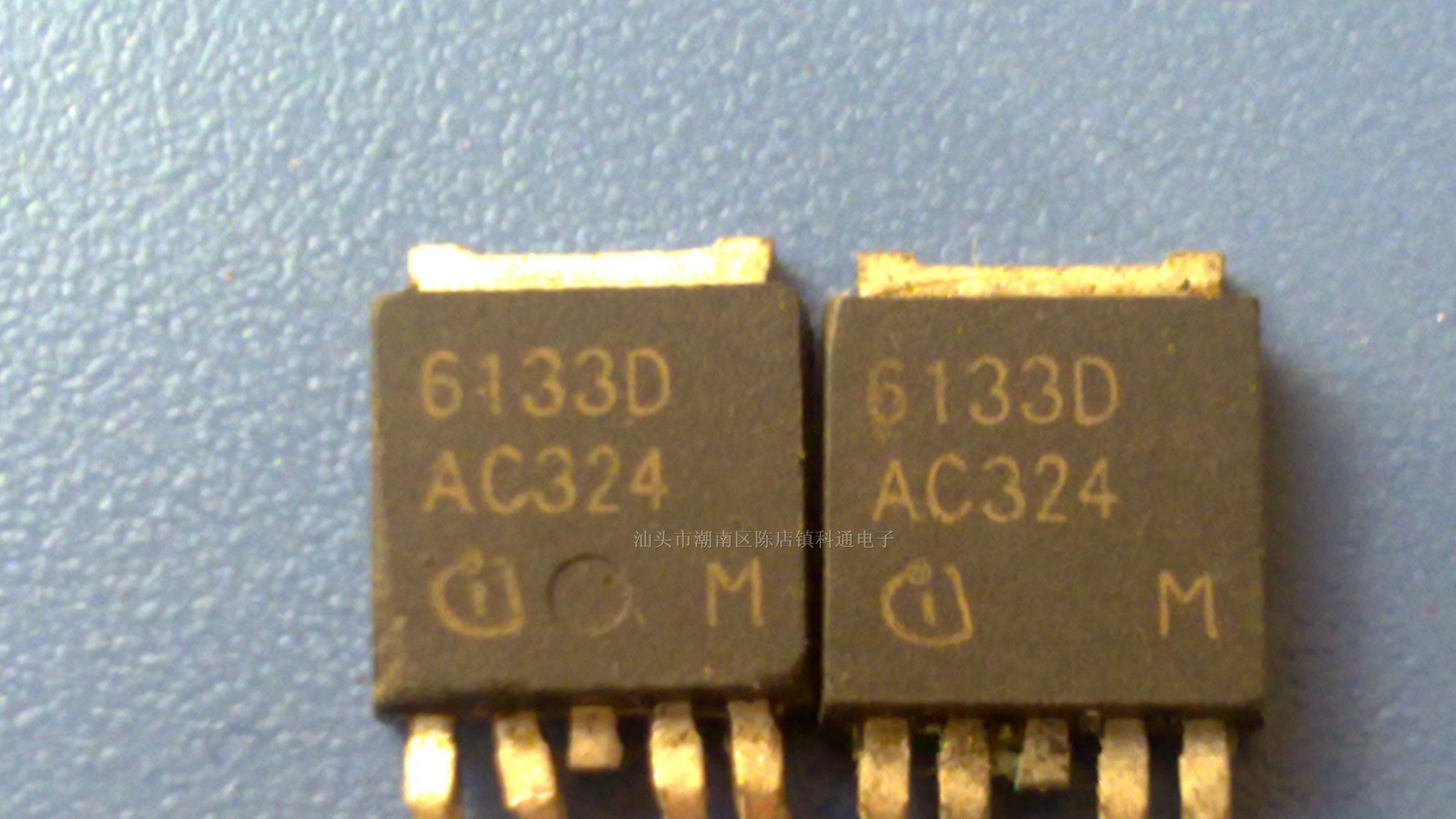 供应集成电路IC BTS6133D