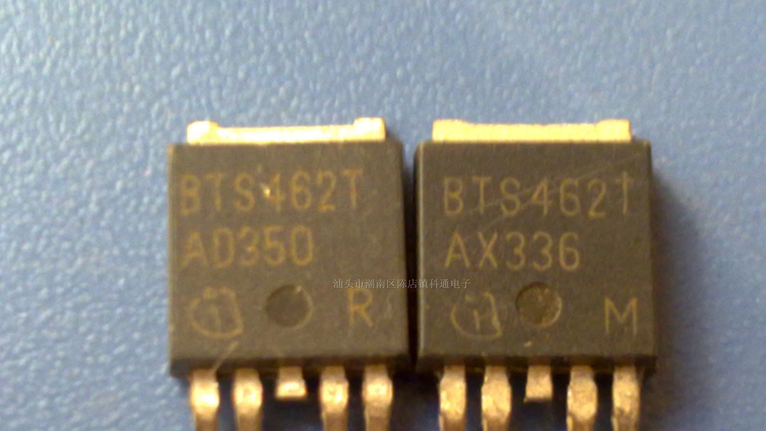 供应集成电路IC BTS462T
