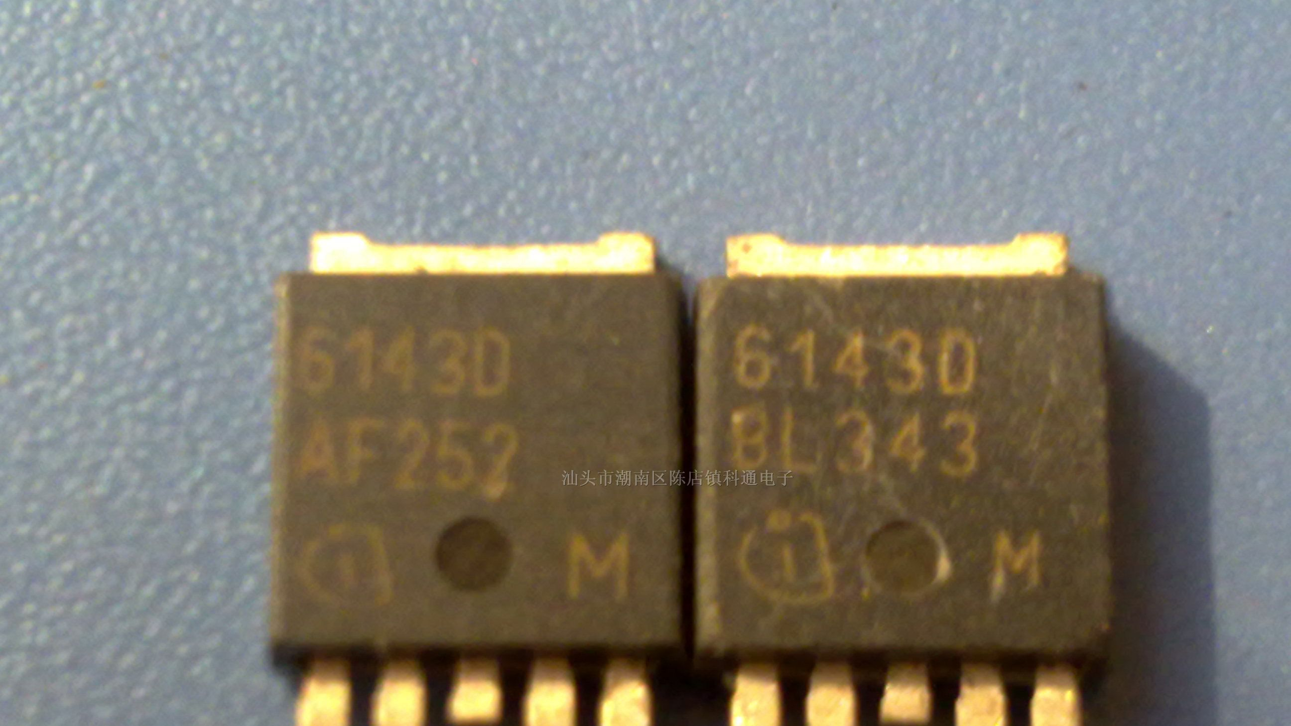 供应集成电路IC BTS6143D