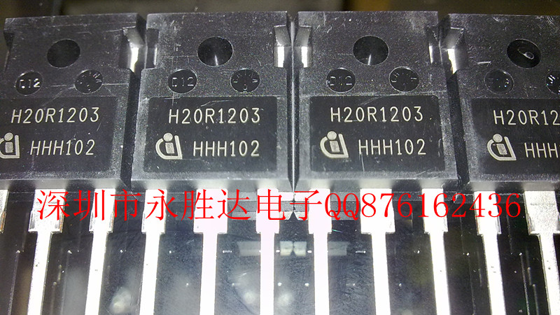 供应三极管H20R1203 IHW20N120R3