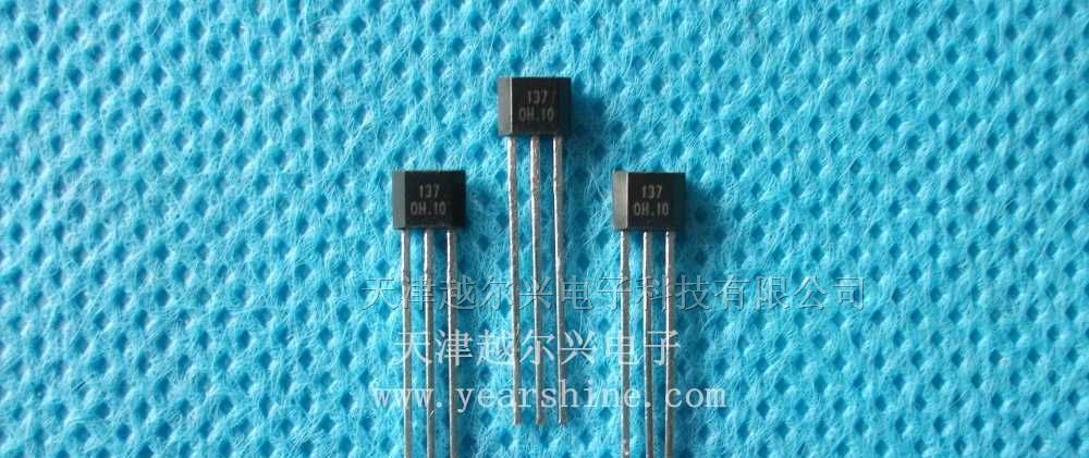 供应开关型霍尔元件ATS137