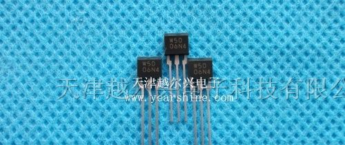 供应全新原装霍尔元件EW550 W50