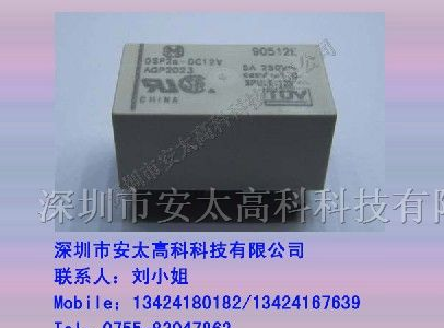 松下继电器DSP2a-DC12V原装新货