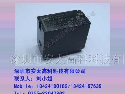 松下继电器JQ1Ap-12V-F原装新货