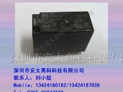 松下继电器JW1FSN-DC24V原装新货