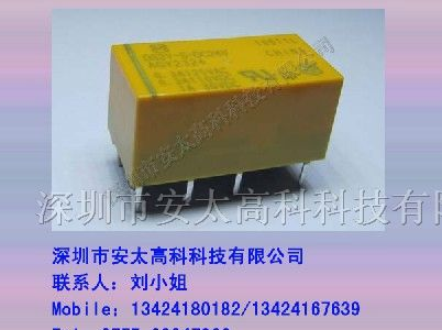 松下继电器DS2Y-S-DC24V原装新货