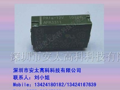松下继电器PA1a-24V ,原装新货