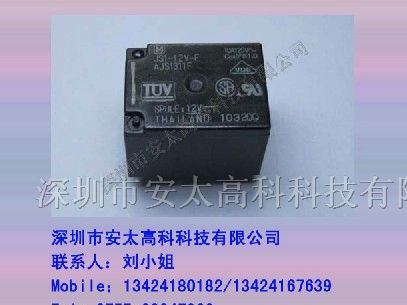 松下继电器JS1-12V-F ,原装新货