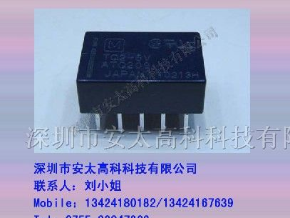 松下继电器TQ2-12V原装新货
