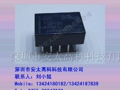 松下继电器TQ2-5V原装新货