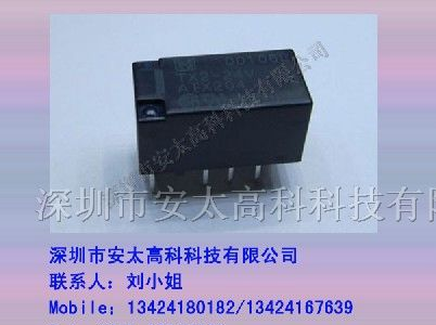 松下继电器TX2-24V原装新货