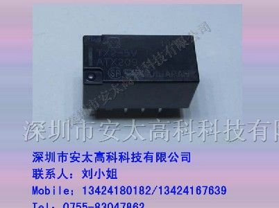 松下继电器TX2-5V原装新货