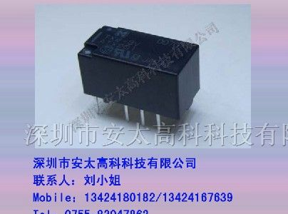 松下继电器TX2-3V原装新货
