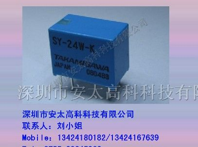 富士通继电器SY-24W-K ,原装新货
